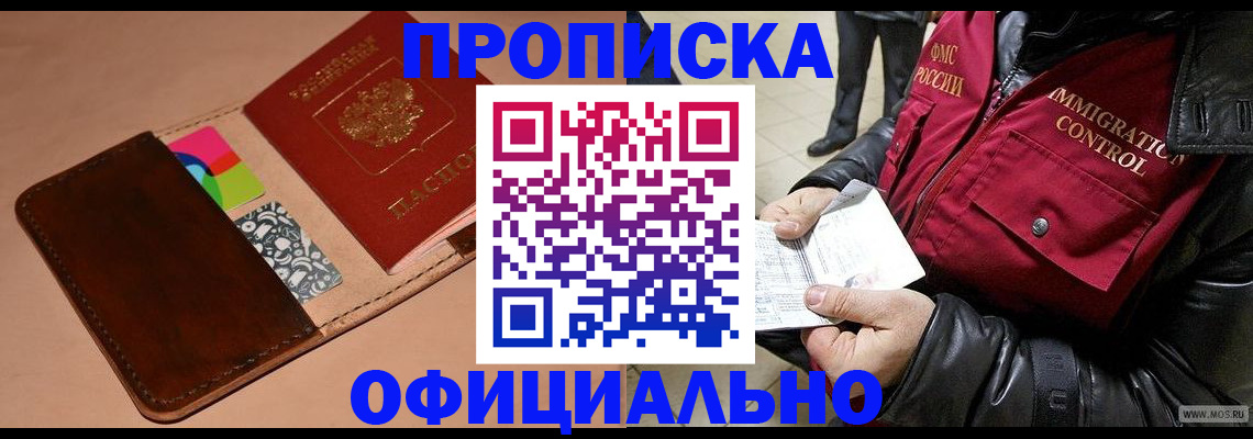 регистрация для школы в Данкове