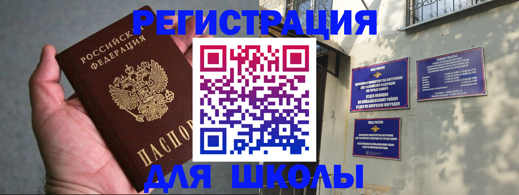 регистрация в Данкове